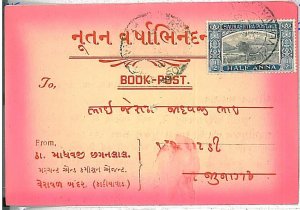 28258 - INDIA - POSTAL HISTORY: Saurashtra Postage stamp on card \ BOOK POST - L-