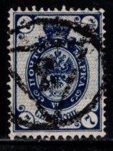 Russia - #50 Arms - Used