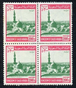 Saudi Arabia 1968-75 SG866 200p emerald and carmine block of 4 UM