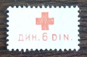 YUGOSLAVIA - RED CROSS - 6 DINARS - CHARITY STAMP! rotes kreuz russia serbia  J