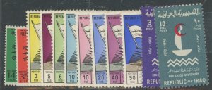 Iraq #305A/337 Unused Single (Complete Set)