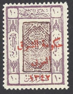 Jordan Sc# 121 MH 1924 10pi Overprint