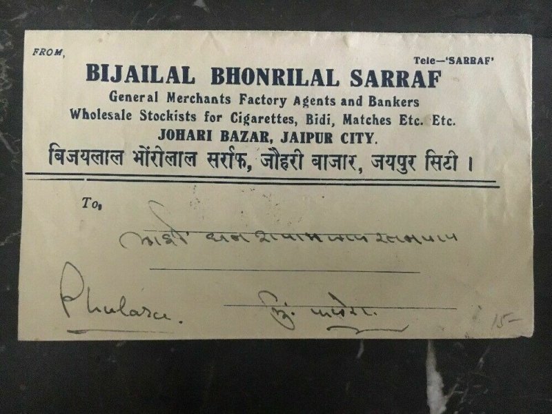 1948 Jaipur India Commercial Cover Factory Agents And Banker Wholesalers