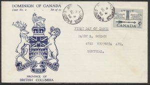 1958 #382 1st Elected Assembly FDC Gordon Coat of Arms GP Cachet Montreal Stn B