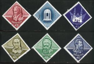 Hungary Scott 1492-97 Used stamps