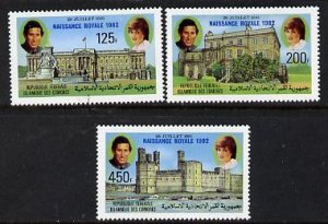 COMOROS - 1982 - Birth of Prince William o/p - Perf 3v Set - M N H