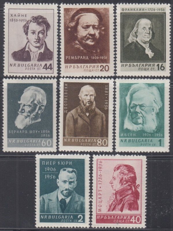 BULGARIA Sc# 950-7 CPL MNH - GREAT PERSONALITIES of the WORLD