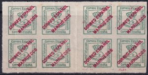 Spanish Morocco 1903 Sc 1a double block MLH*