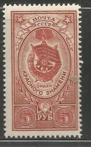 RUSSIA  1653  MNH,  RED BANNER