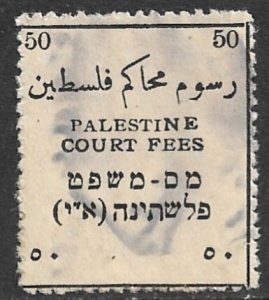 PALESTINE c1920 50 COURT FEES REVENUE w/o Currency Indication Bale 229 USED