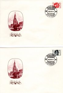 Russia 1992 Sc 6061,6063 FDC (set of 2)