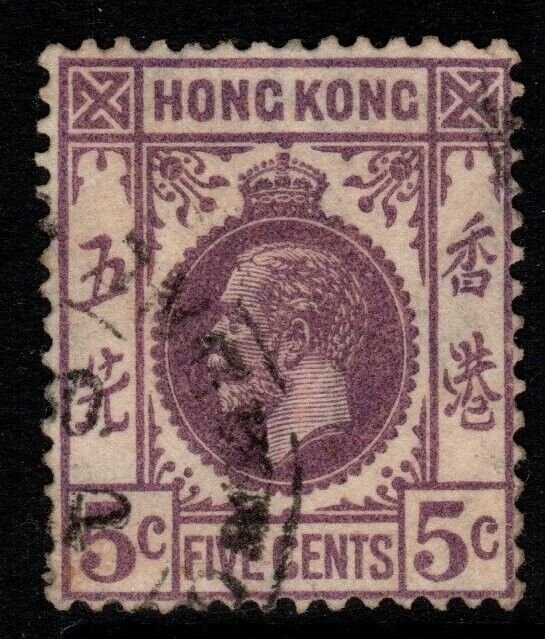HONG KONG SG121 1931 5c VIOLET FINE USED