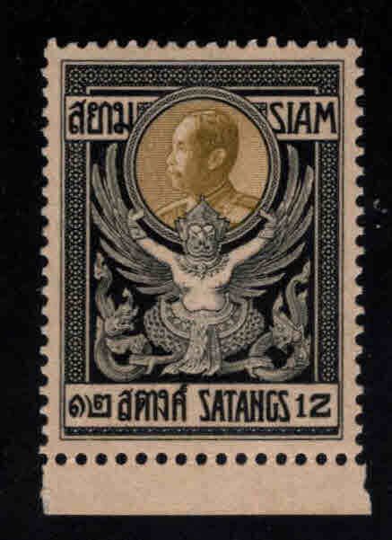 Thailand Scott 142 MNH** stamp