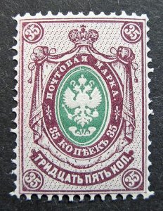 Russia 1858 10k Brown & Blue Imperforate Arms