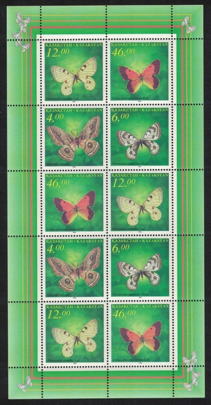 Kazakhstan Butterflies 4v Sheetlet 1996 MNH SG#136-139