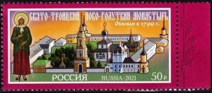 RUSSIA 2021-67 Religion Architecture. Holy Trinity Novo-Golutvin Convent, MNH