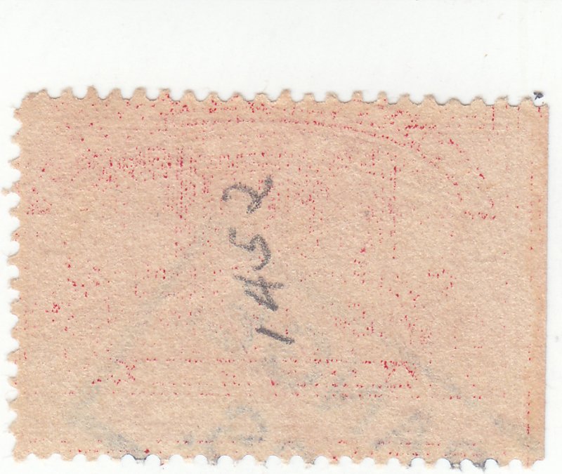 Scott #Q3 - 3c Carmine Rose - Parcel Post - Used