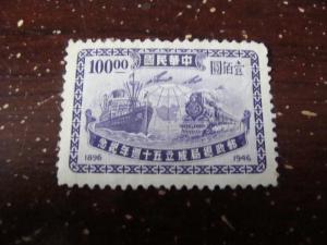 CHINA 1946-47  Sc# 776  MNH  NG