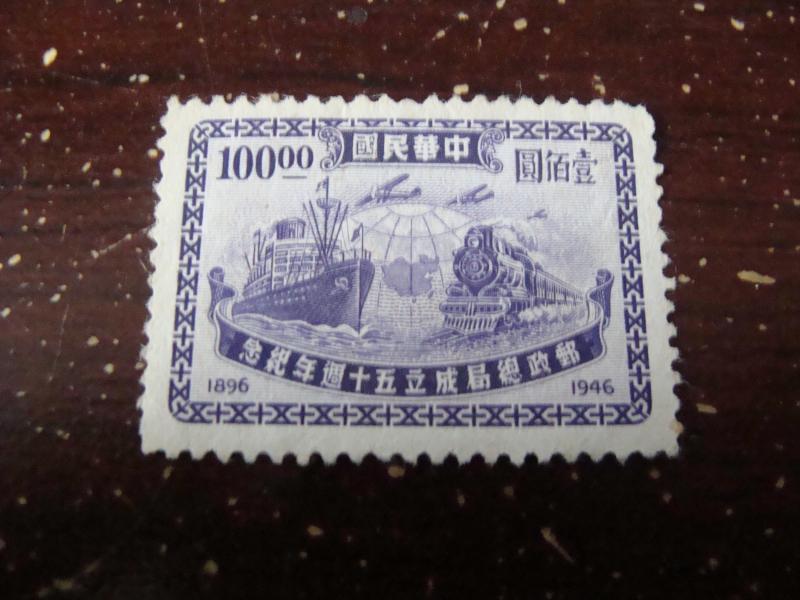 CHINA 1946-47  Sc# 776  MNH  NG