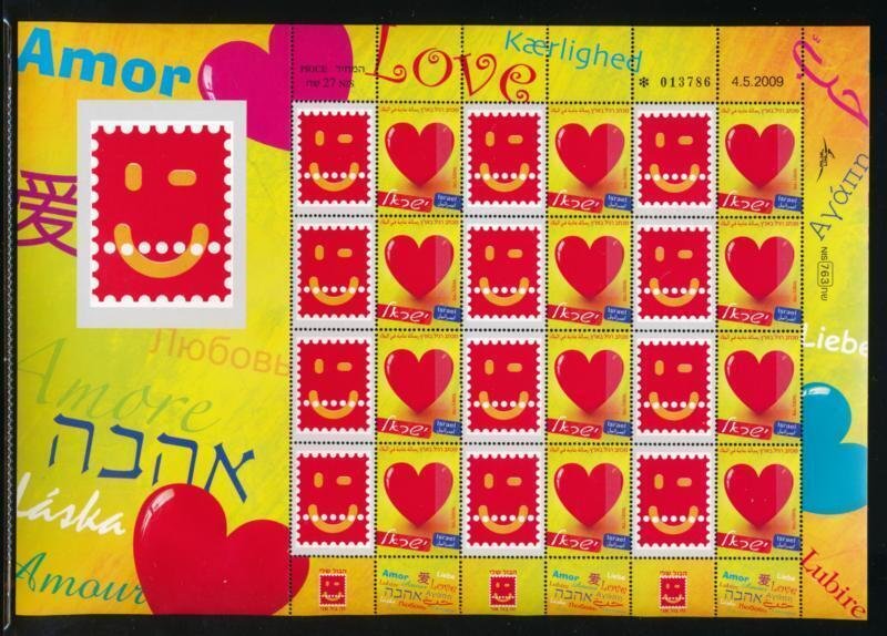 ISRAEL 2009 LOVE SHEET MINT NH