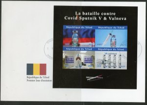 Chad 2021 Battle Against Covid-Sputnik V & Valneva Vaccines imprf sheet mint fdc