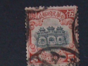 ​CHINA 1913 120 YEARS OLD-RED GATEWAY,HALL OF CLASSICS,BEIJING-FANCY CANCEL VF