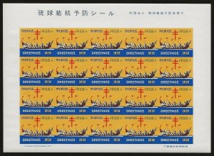 Ryukyu Islands | Japan 1958 #WX7a Xmas TB Seal Pane Sheet IMPERF VF-NH CV $20.00