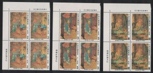 Taiwan Lohan Buddhist Saint Paintings 3v Corner Blocks of 4 1982 MNH