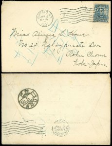 1907 Buffalo NY CDS on Cover to ANNIE LYONS HOWE, KOBE JAPAN! SC #304 Lincoln!