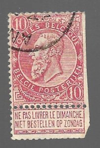 Belgium 1893 - U - Scott #65 *