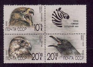 Russia-Sc#B168a-unused NH block with 3 Birds-Hawks-