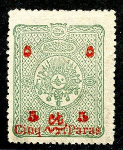 Turkey, Scott #100, Used