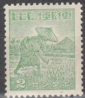 Philippine Is #N13  F-VF  Unused  (S7435)