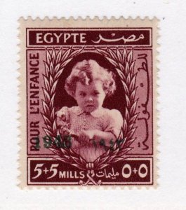 Egypt         B2a           MNH OG