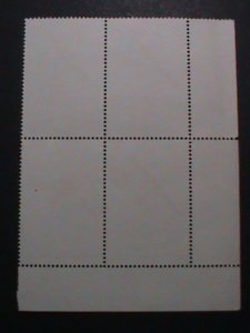 ​KOREA-1975-PARACHUTIST IN FREE FALL CTO IMPRINT BLOCK SUPER LARGE STAMP -VF