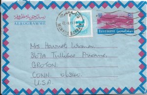 Manama, Bahrain to Groton, Ct 1977 Aerogram (49874)