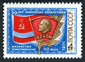 Russia 3874,MNH.Michel 3905. Kazakh Communist Youth League,1971.Lenin Badge.