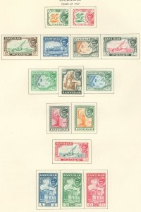 Zanzibar #249-263 Unused Single (Complete Set)