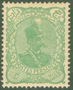 IRAN 117 MH (RL) 4242 CV $10.00 BIN $6.00