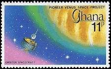 GHANA   #682 MNH (1)