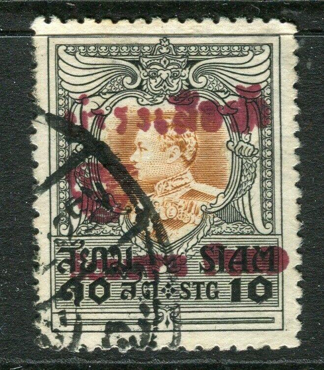 THAILAND; 1921 early Scout Fund interesting forged Optd. issue used value