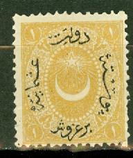 Turkey 22 mint CV $10