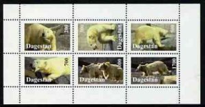 DAGESTAN - 1997 - Polar Bears - Perf 6v Sheet -Mint Never Hinged-Private Issue