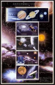 Japan #3017 Astronomy, Space Exploration NH 2008 Cat.$ 17.50