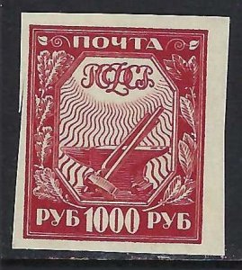 Russia 186 MNH Y017-4