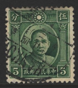 China Sc#299 Used