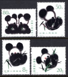 China 1983-1986 Pandas MNH VF