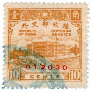 (AL-I.B) China Revenue : Consular Service 10c