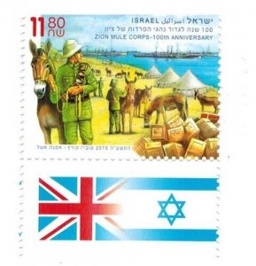 ISRAEL 2015 - 100 Anni. Zion  Mule Corps. Single Stamp - Scott# 2058 - MNH