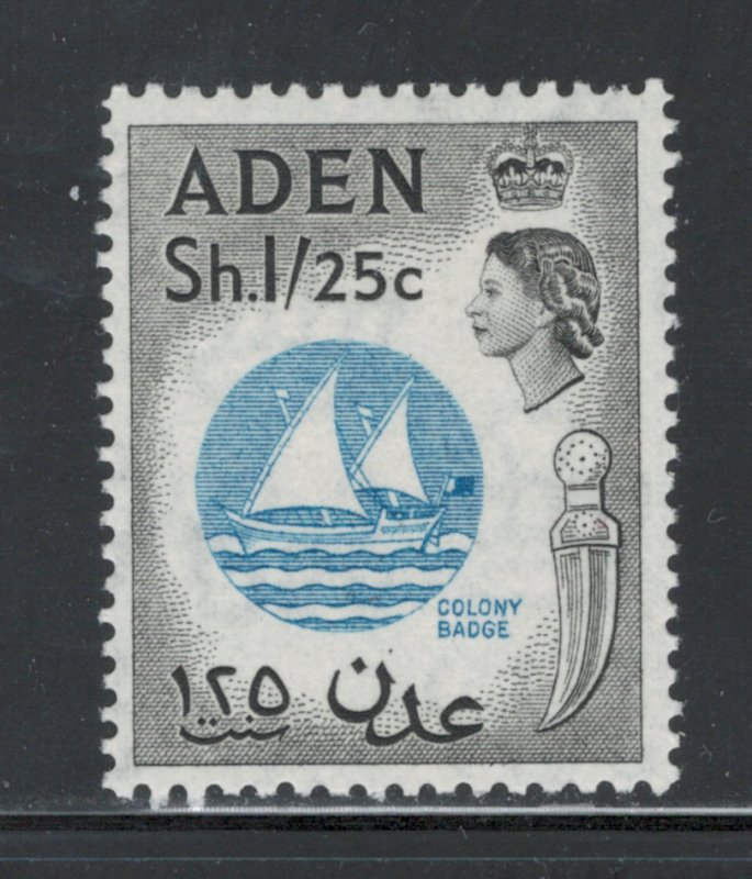 Aden 1956 Queen Elizabeth Definitive 1sh 25c Scott # 56 MH